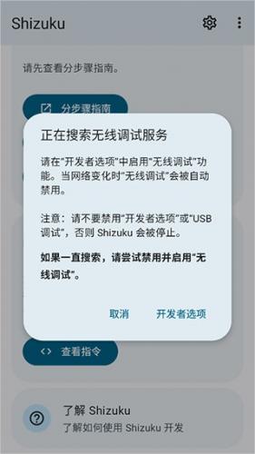 爱玩机工具箱最新版