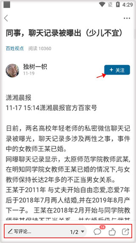 宣城论坛
