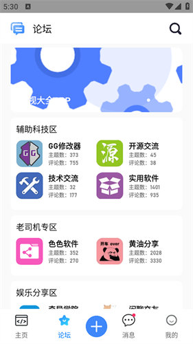 奇异社区