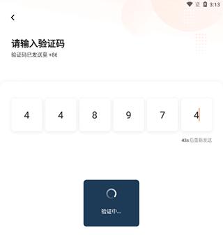 滴滴车主司机端旧版本