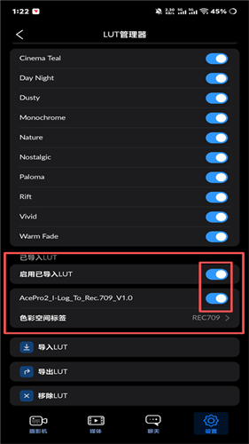 Blackmagic Camera安卓版
