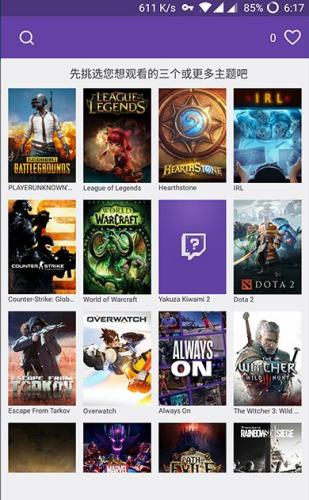 Twitch