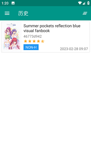 EHviewer2.0.0.1版本