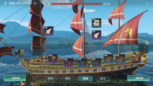 大航海时代5
