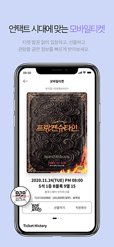interpark global国际版