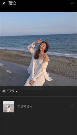 LR手机版