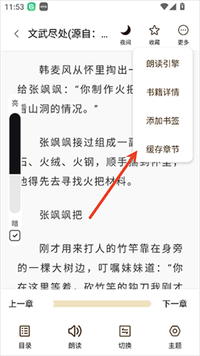 笔趣阁蓝色版