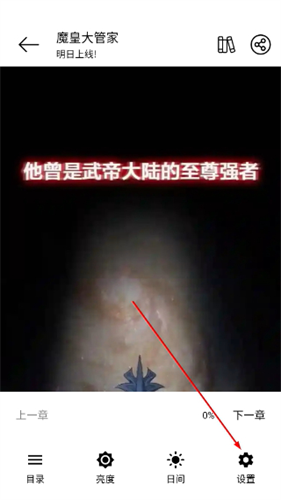 喵趣漫画最新版