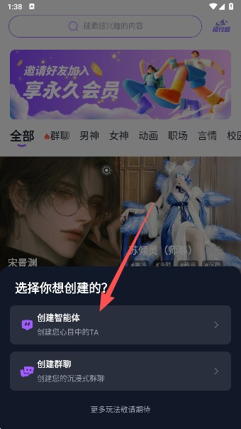 TOFAI苹果版