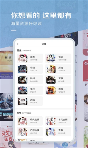 百阅阅读器旧版
