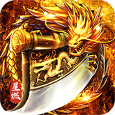 烈火战车手机版