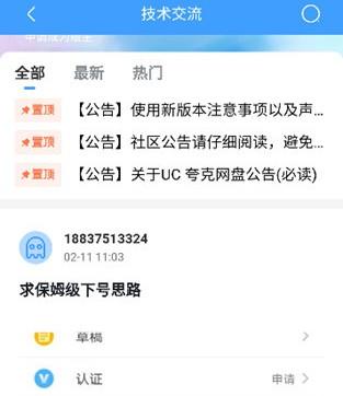 奇异社区3.3.5