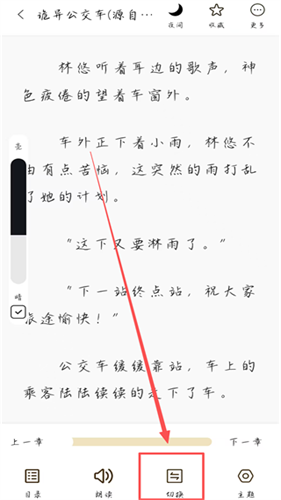 笔趣阁无广告纯净版