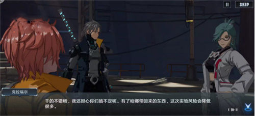 幻塔联想服