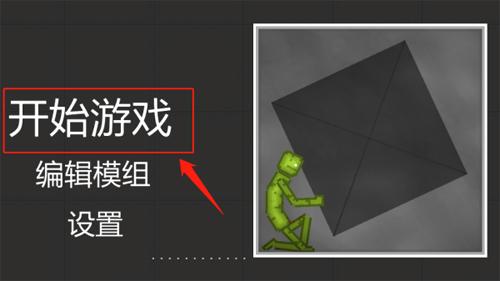 甜瓜游乐场36.0国际版