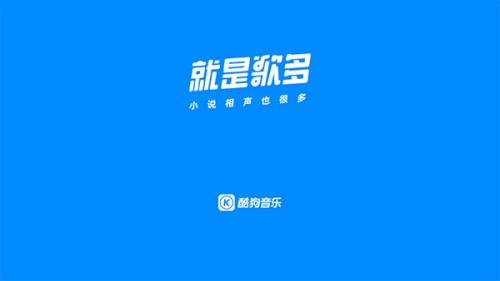 沙发管家车机版