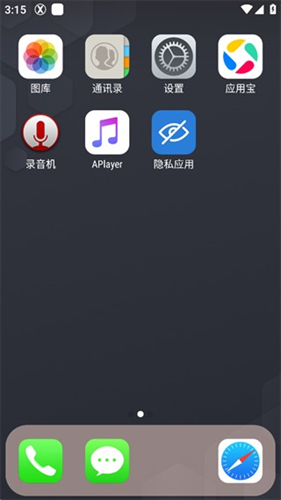 X桌面