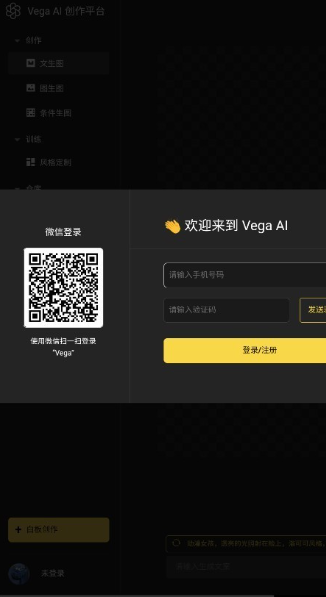Vegaai