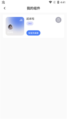 快捷指令库手机版