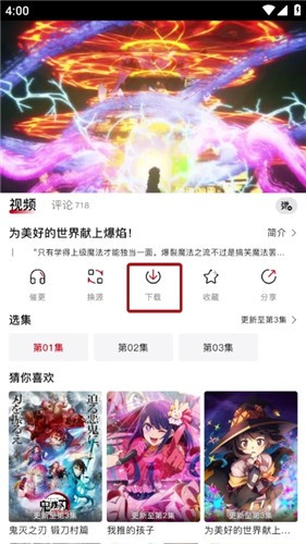 洒洒动漫