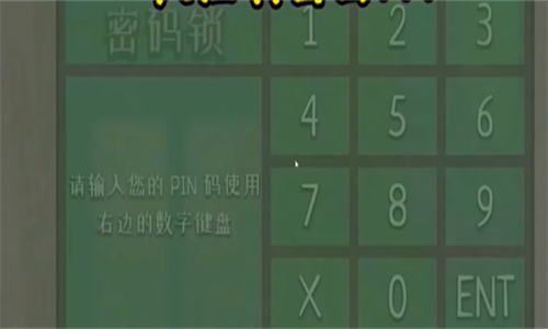 逃离家暴中文版