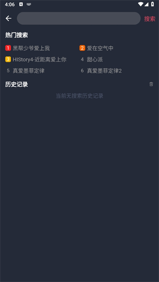 泰圈最新版