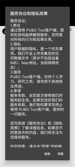 OPPO画质助手无卡顿版