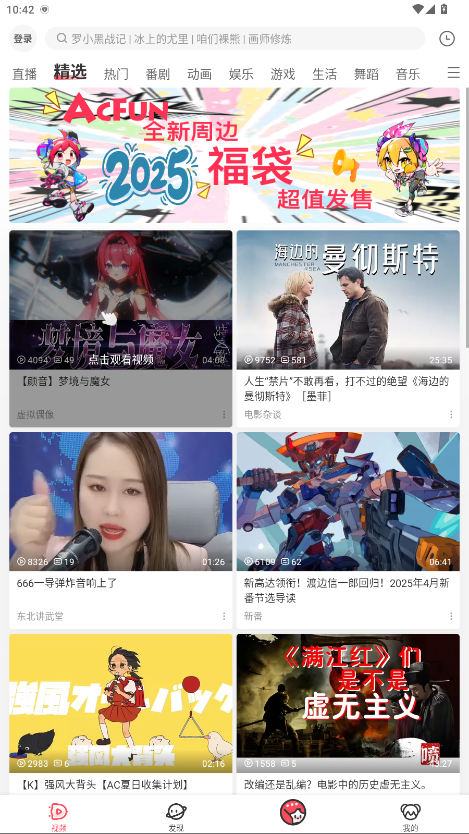 A站流鼻血1.1.2