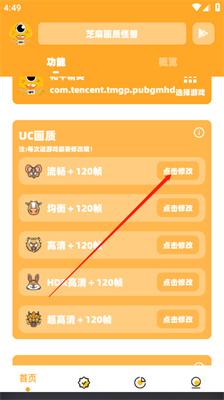 xl6666cn画质怪兽