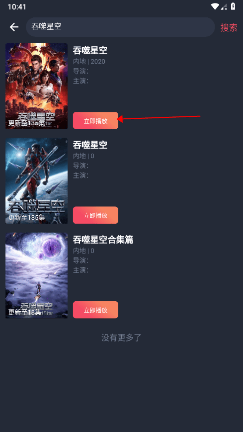 CliCli无广告版纯净版