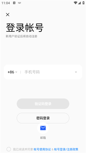 OPPO游戏中心客户端