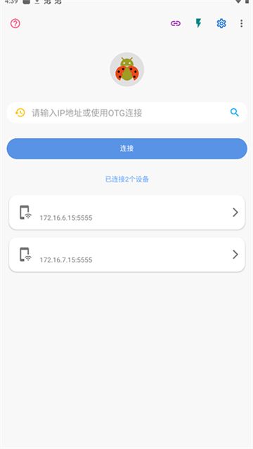 甲壳虫ADB助手车机版