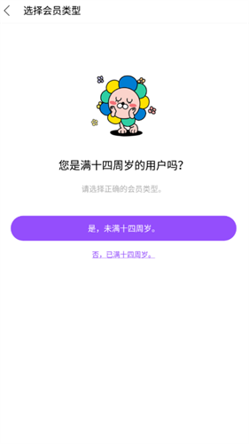 Lysn最新版本