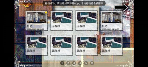 易次元