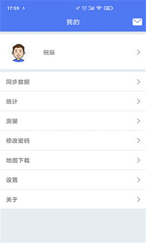 护林员巡护系统