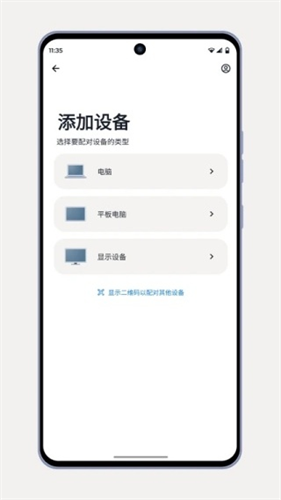 超级互联