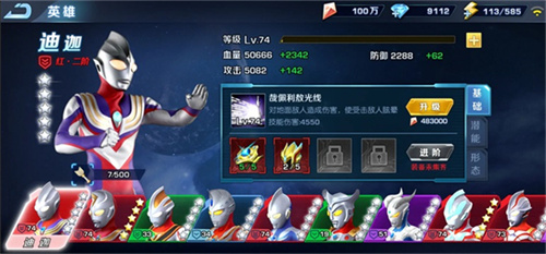 奥特曼英雄归来小y版