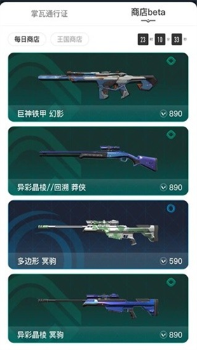 无畏契约助手