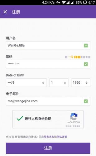 Twitch