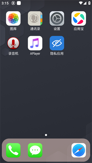 X桌面手表版