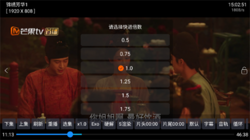 影视仓TV最新版
