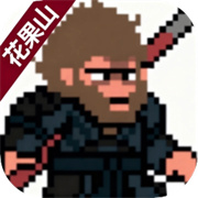 黑神话像素版0.8版