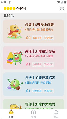 叫叫阅读