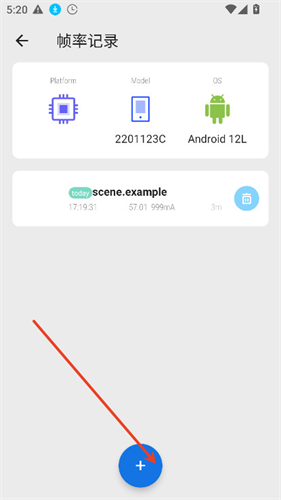 Scene工具箱