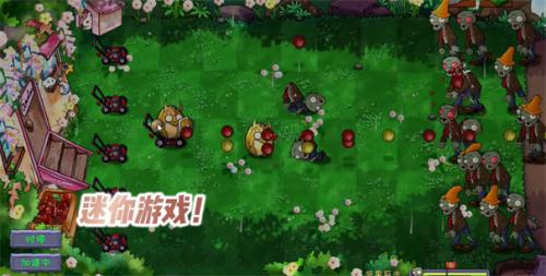 植物大战僵尸共生版手机版