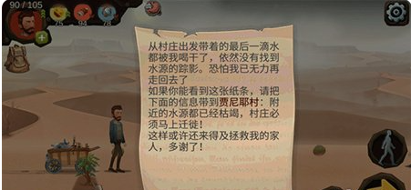 归家异途