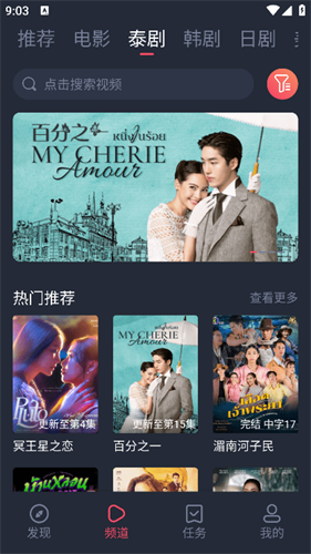 泰圈app