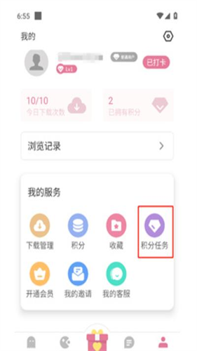 游咔最新版