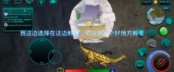 恐龙岛(诅咒之岛)