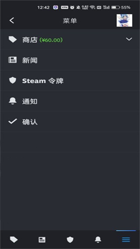 Steam蒸汽平台手机版